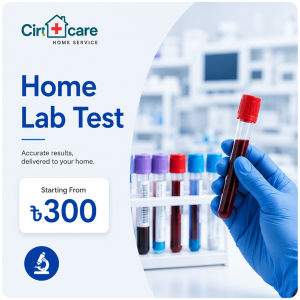 Home Lab Test